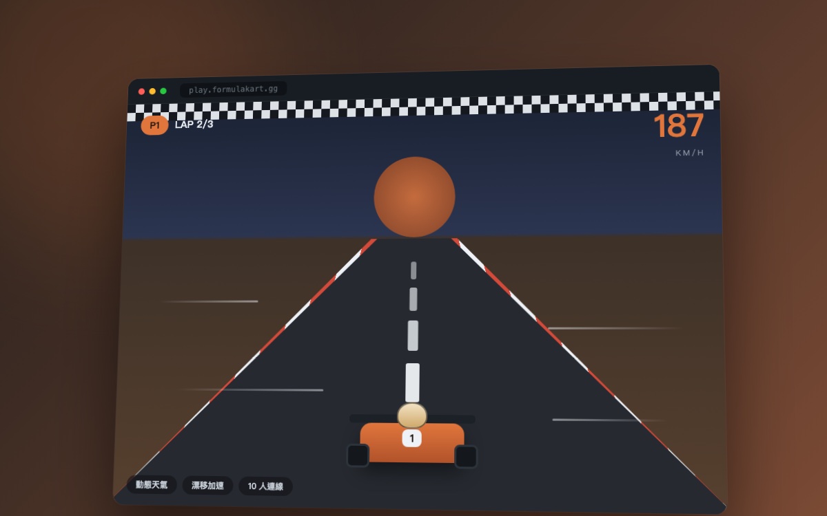 Formula Kart 3D 賽車遊戲